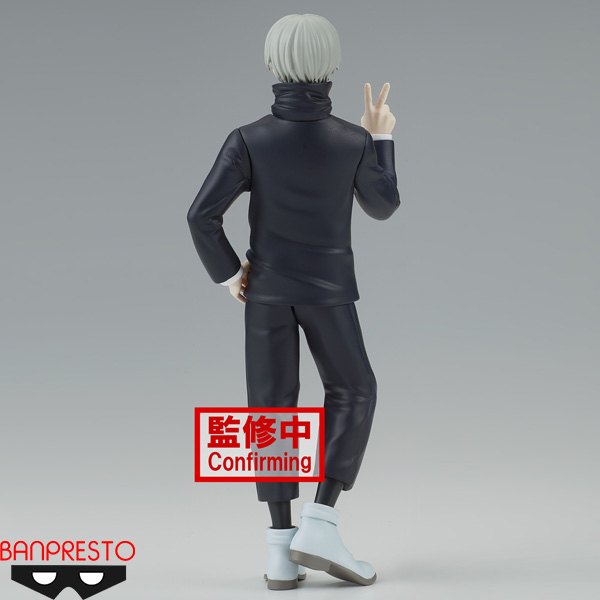 Banpresto Jujutsu Kaisen Jukon No Kata Toge Inumaki Version A Figure